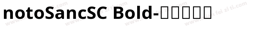 notoSancSC Bold字体转换